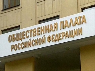 Ռուսաստանի Հանրային պալատի անդամ. Սաֆարովին ազատելու ակցիան միանգամայն ապակառուց