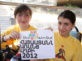 «Let`s do it Armenia» շաժման շրջանակում երեխաները կենցաղային աղբ են հավաքել (ֆոտ