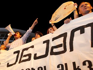 США призвали наказать виновных в пытках и насилии в грузинской тюрьме