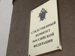 В Подмосковье убили чиновника с целью ограбления