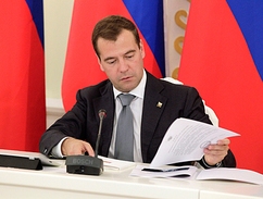 Армянская газета «Деловой экспресс» удостоена Почетной грамоты правительства Рос