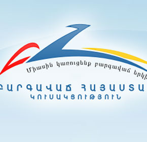 «Ժամանակ». ԲՀԿ-ի երեք սցենարները