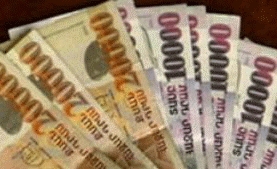 «Հայկական ժամանակ». Կուսակցություններին գումար կհատկացնեն