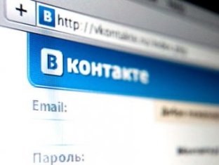 «ВКонтакте» удалил «Невинность мусульман»: Убого, малобюджетно, недискуссионно