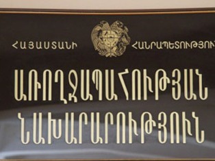Վրաստանում վիրավորված հայ երեխային տեղափոխում են Երեւան