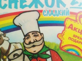 «Веселого молочника» уличили в рекламе геев