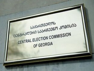 Сайт Центризбиркома Грузии в ночь на 2 октября подвергся кибератаке