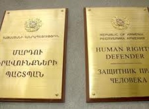 Во сколько обойдется более чем 6-месячное отсутствие из Армении?