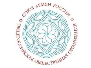 Союз армян России не делал заявлений в связи с «делом Вардана Осканяна»