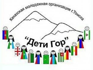 Կովկասցիները որոշել են կարգուկանոն հաստատել Մոսկվայի փողոցներում