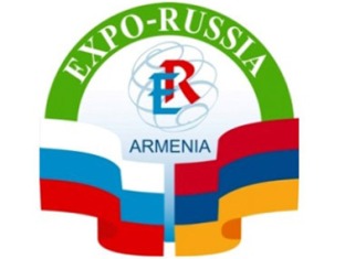 В Ереване пройдет пятая юбилейная выставка «EXPO-RUSSIA ARMENIA 2012»