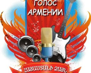 Ուկրաինայում հայերը միջազգային ֆորմատով ազգային շոու-փառատոն են կազմակերպել (ֆոտ