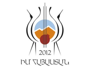 «Իմ Հայաստան» համահայկական փառատոնի շրջանակներում կայացել է Ժան Ալմուխյանի մեծար