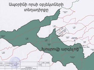Բնապահպանության նախարարությունում քննարկել են ապօրինի որսի դեպքերը