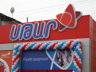 Ինչու ե՞ն աշխատանքից ազատվել ՍԹԱՐ սուպերմարկետի մի խումբ աշխատակիցներ