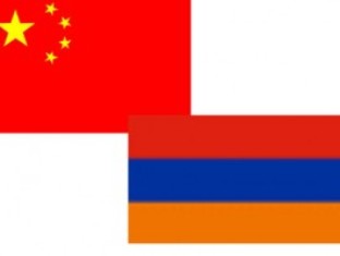 Հայ-չինական համգործակցության կենտրոնը չինական մշակույթի երկրպագուների է սպասում