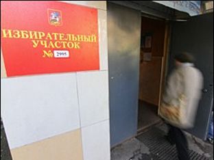 Նահանգապետի ընտրություններ Ռուսաստանում. «Եդինայա Ռոսիյայի» բոլոր թեկնածուները