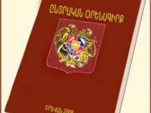 ՀԱԿ-ի` ԸՕ-ում փոփոխություններ մտցնելու առաջարկի մեջ ՀՀԿ-ն քաղաքական դիվիդենտներ