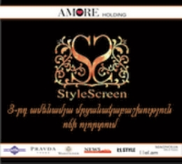 Ինքնատիպ ոճով հայտնի հայ քաղաքական գործիչներին ցանկանում են մրցանակներ բաշխել