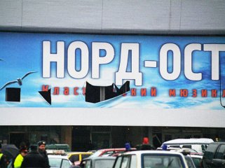 Լրանում է «Նորդ Օստի» ողբերգության 10 տարին