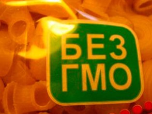 Սպառողների միություն. ԳՓՕ-ի մասին նշման բացակայությունը հանցանք է