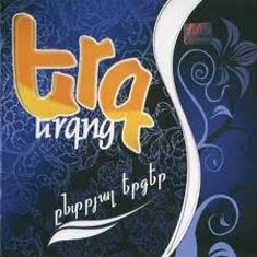 «Հայկական ժամանակ». «Երգ երգոց» հաղորդումը նկարահանելու ժամանակ հանդիսատեսը հանկ