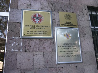 Զարուհի Փոստանջյանը խնդրում է վերացնել ՏԻՄ եւ պետական շենքերի անօրինական օգտագոր