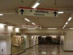 Հունաստանում սկսվում է գործադուլային շաբաթը