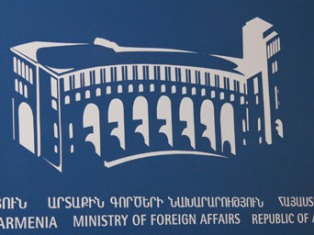 Հայաստանի դիվանագիտական դպրոցը մրցույթ է հայտարարել