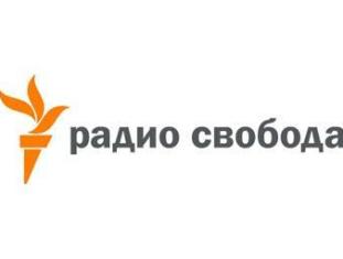 «Ազատությունը» դուրս է գալիս ռուսական ռադիոեթերից