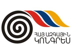 ՀԱԿ-ը կոչ է անում մասնակցել խորհրդարանի շենքի դիմաց տեղի ունենալիք ակցիային