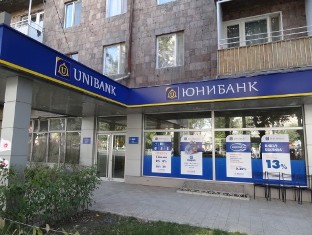 Зарегистрирован новый столичный филиал «Юнибанка» – «Эребуни»