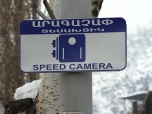 Ճանապարհային ոստիկանությունը գերակատարել է տուգանքների պլանը