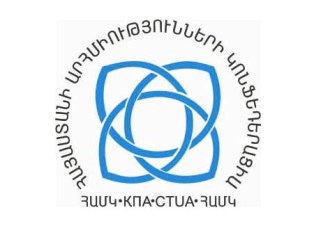 Հայաստանի արհմիությունների կոնֆեդերացիայի համագումա՞ր, թե՞ կոլխոզի ժողով