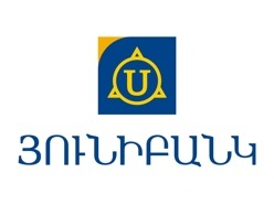 «Յունիբանկի» եւս երկու մասնաճյուղեր կաշխատեն շաբաթական 7 օր
