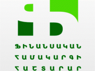 Ֆինանսական համակարգի հաշտարարը վերանշանակվել է իր պաշտոնում