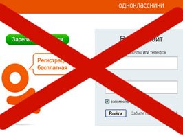 Таджикистан заблокирует доступ к «Одноклассникам» и Twitter