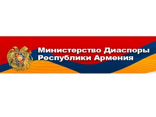 Министерство диаспоры помогло трудоустроить 350 сирийских армян