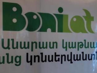 Կաթնամթերքը ձմռանը կթանկանա. «Բոնիլաթի» սեփականատեր