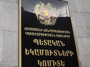 ՊԵԿ-ը ՏՏ ոլորտի ներկայացուցիչների հետ քննարկել է հարկային օրենսդրության վերջին փ