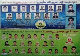 САНА: Террористы в Сирии не щадят даже школы