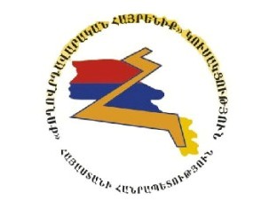 Состоялось заседание политсовета партии «Демократическая Родина»