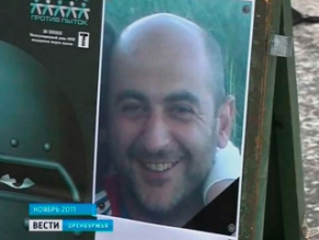 Убившие задержанного Армена Саркисяна экс-полицейские Оренбурга получили сроки