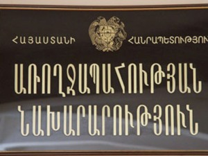 ԱՆ «Թեժ գիծ» երկու ահազանգ է ստացել. մեկը բողոքում էր լավաշի գնից, մյուսը` հոսան