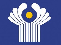 ԱՊՀ գերատեսչական միջոցառումներ Մինսկում