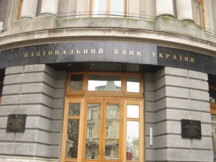 Ռուսական «Գազպրոմի» թոփ մենեջերի որդին Ուկրաինայի Ազգային բանկի կառավարիչ է նշան