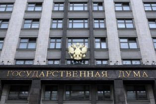 Ռուսաստանի պետդուման կքննարկի Հայաստանի եւ Ռուսաստանի միջեւ հարկային համաձայնագր