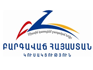 «Процветающая Армения» не комментирует решение мэра Гюмри о поддержке Сержа Сарг
