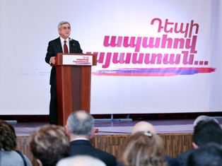 Սերժ Սարգսյան.  Առաջիկա 5 տարիներին ուշադրության կենտրոնում է լինելու դատական հա