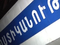 «Հայկական ժամանակ». «Հակահարված Art»-ի ակցիան ձախողելու համար ոտքի է հանվել Կենտ